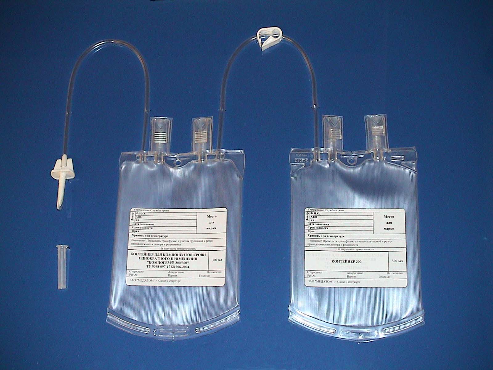 Контейнер для сбора и хранения крови КСП-01